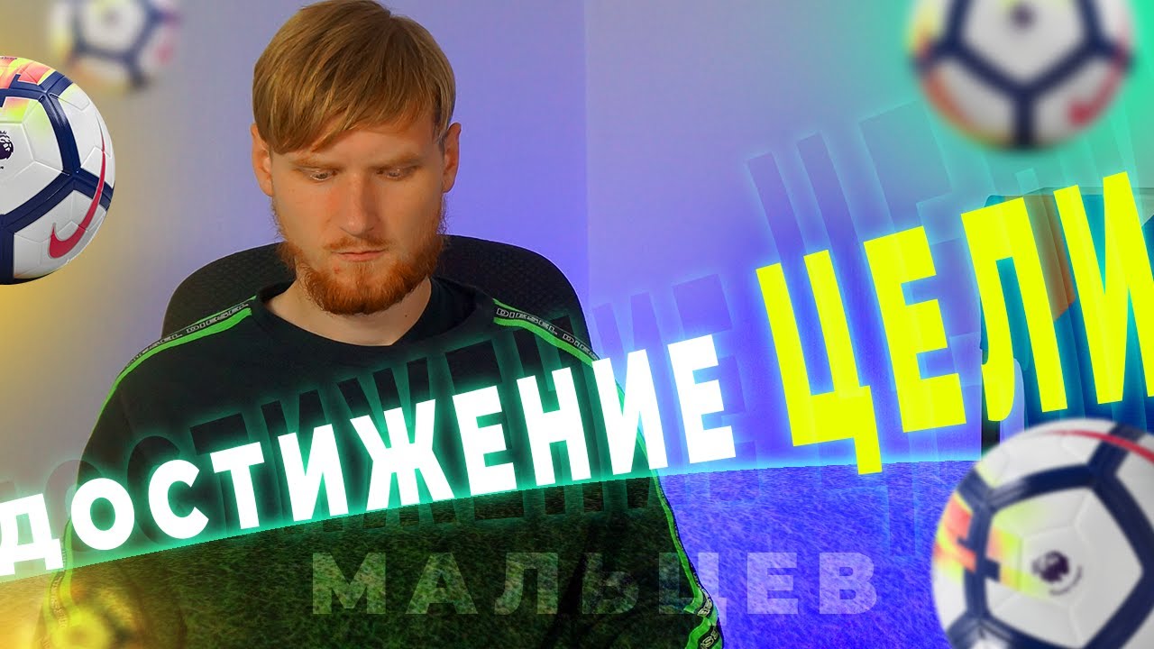 Что Делать Когда Пропадает Мотивация | Появляется лень И Опускаются Руки?