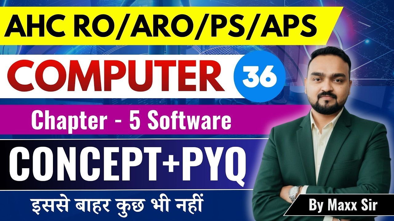 Allahabad High Court RO/ARO/PS/APS Computer | Chapter - 5 | Software | Lec - 36 | Complete Series