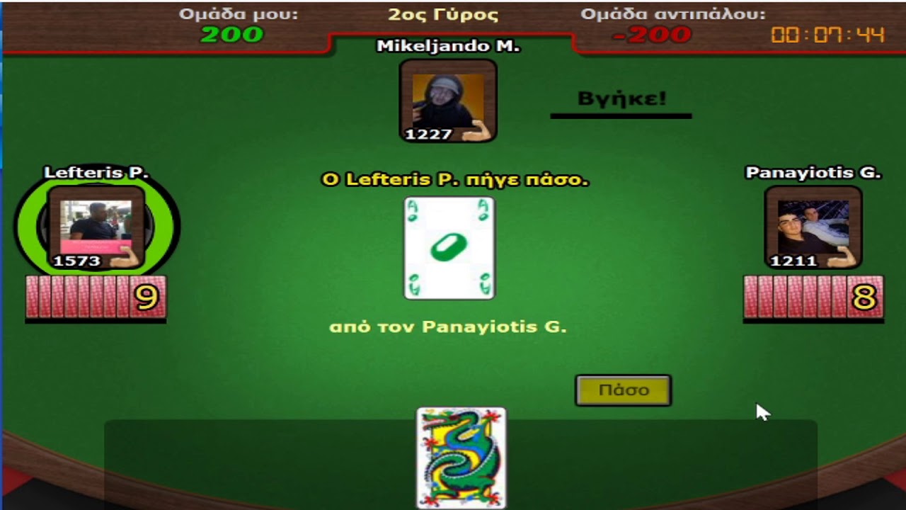 TICHU ME TON TZANTO!! (ft. suprellly)