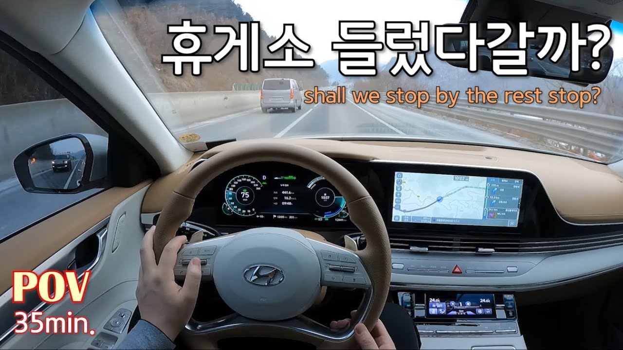 asmr 더뉴그랜저 고속도로 주행 (구리→가평휴게소)