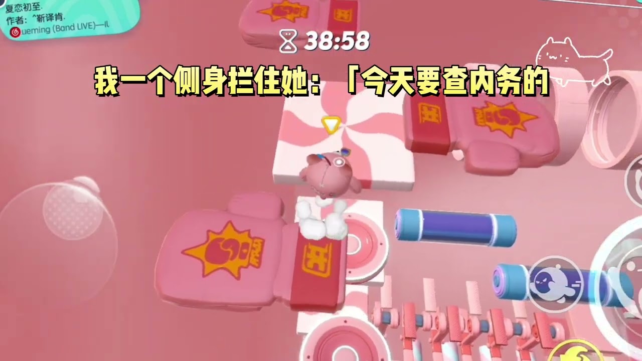 《恋爱脑当然要被审判啦》#一口气看完 #小说 #故事