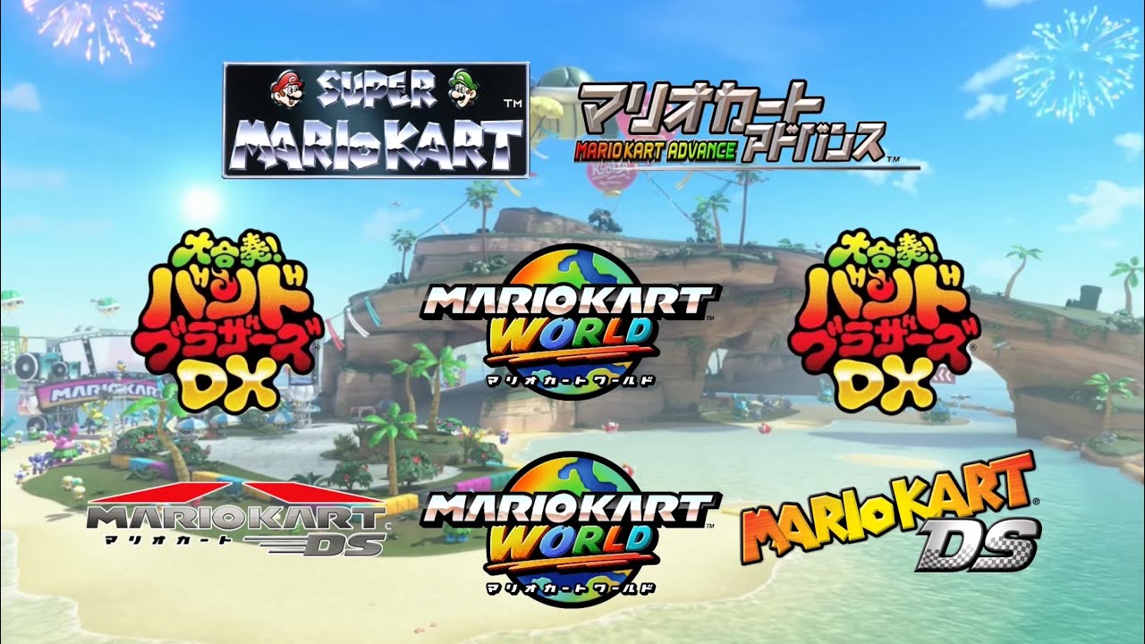 SFC ノコノコビーチ 同時再生 Ver.3 (SNES Koopa Beach Mashup Ver.3)