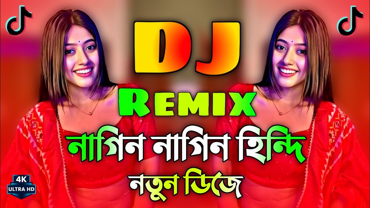 Hindi New Dj Song 2026 | Nagin Dj Song | Nagin Nagin Dj (Remix) | Main Nagin Nagin Remix | Dj Gana |