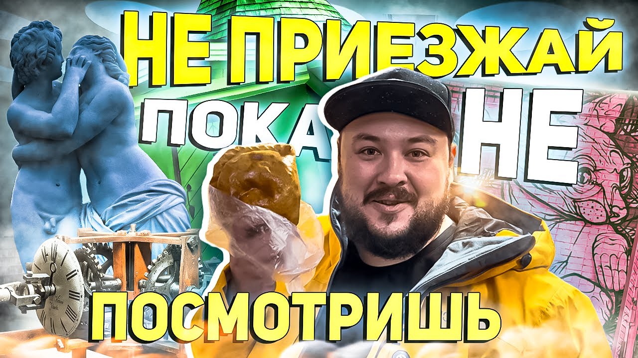 ВЫБОРГ 2024 - лучший путеводитель, куда сходить, что посмотреть. Путешествие на автомобиле из Спб!