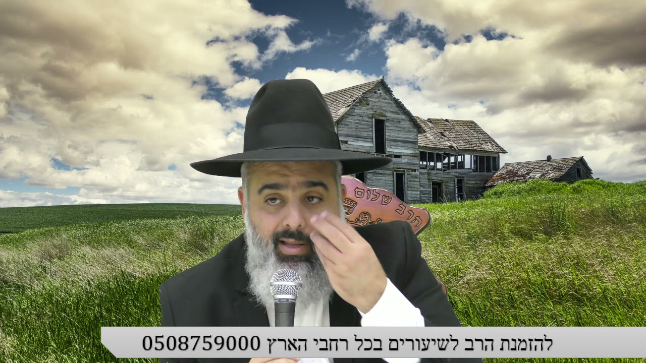 מרתק !!! מי אלו משפחת 