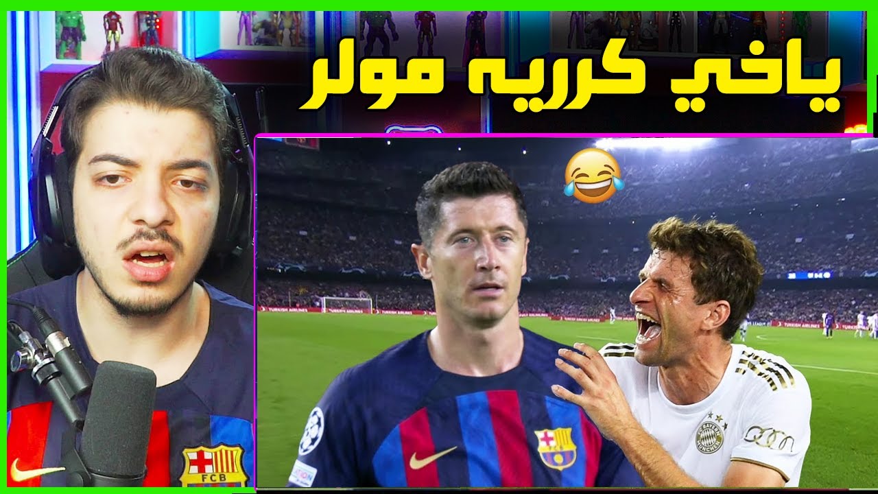 اكثر اللقطات الصادمة والمستفزة في كرة القدم ..! ( اكره لاعب في العالم! )