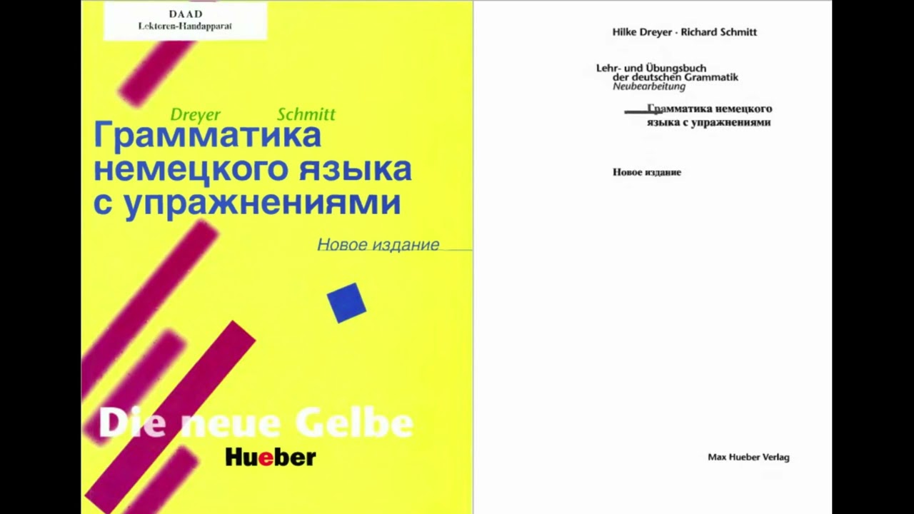 Grammatik Aktuel. Dreyer Schmidt. Neubearbeitung. 2001. CD 1