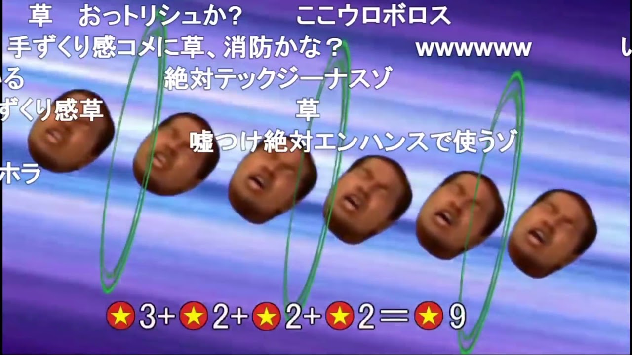 【コメ付き】骸人参お守り隊の帰還　淫夢バース