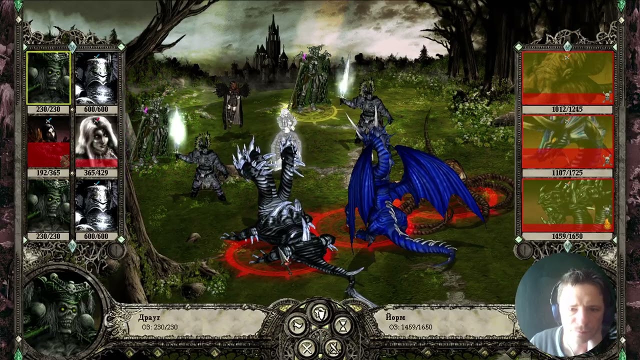 Disciples II: Rise of the Elves. Потихоньку зачистим #72