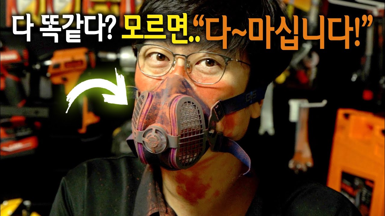 【🤴Ep.281】 여러분도 무조건 알아두세요! 사용자 95%이상 이 모르고 있는 필터의 비밀!?