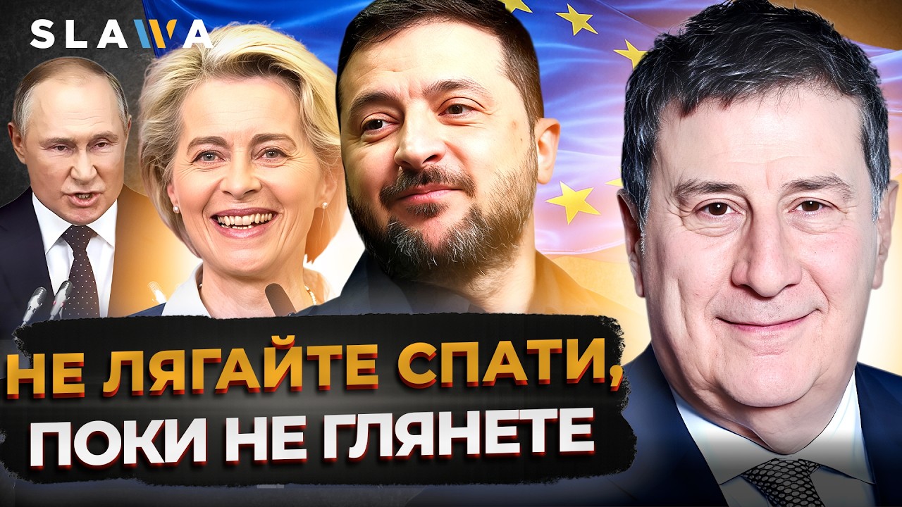 ЦЕ ВАЖКО ОСЯГНУТИ! Ось яку ДОПОМОГУ ОТРИМАЛА УКРАЇНА від Банку розвитку Ради Європи