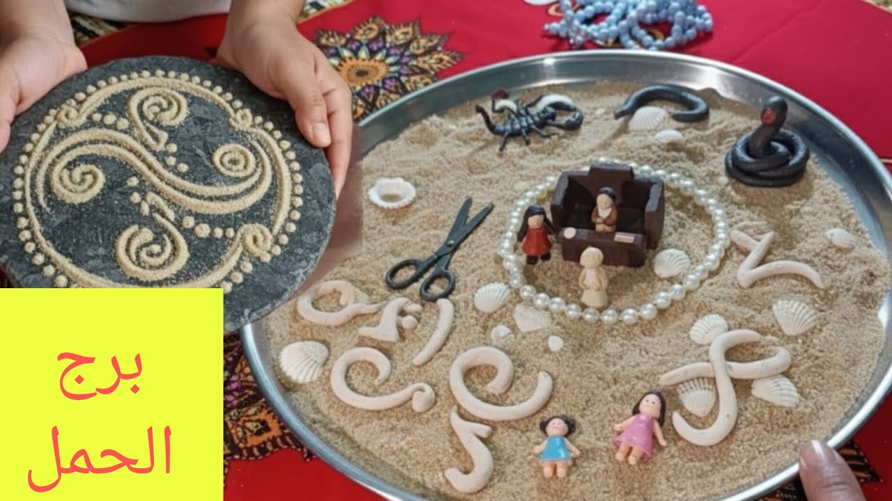 برج الحمل 🥝 زواج 💘 خزنه اموال 🔥 خطوبه 🥭 فرحه هتجيلك بعد يوم 22🍎 هتحوش ملايين 💗 بشرى عقد😊 تحقيق امنيه