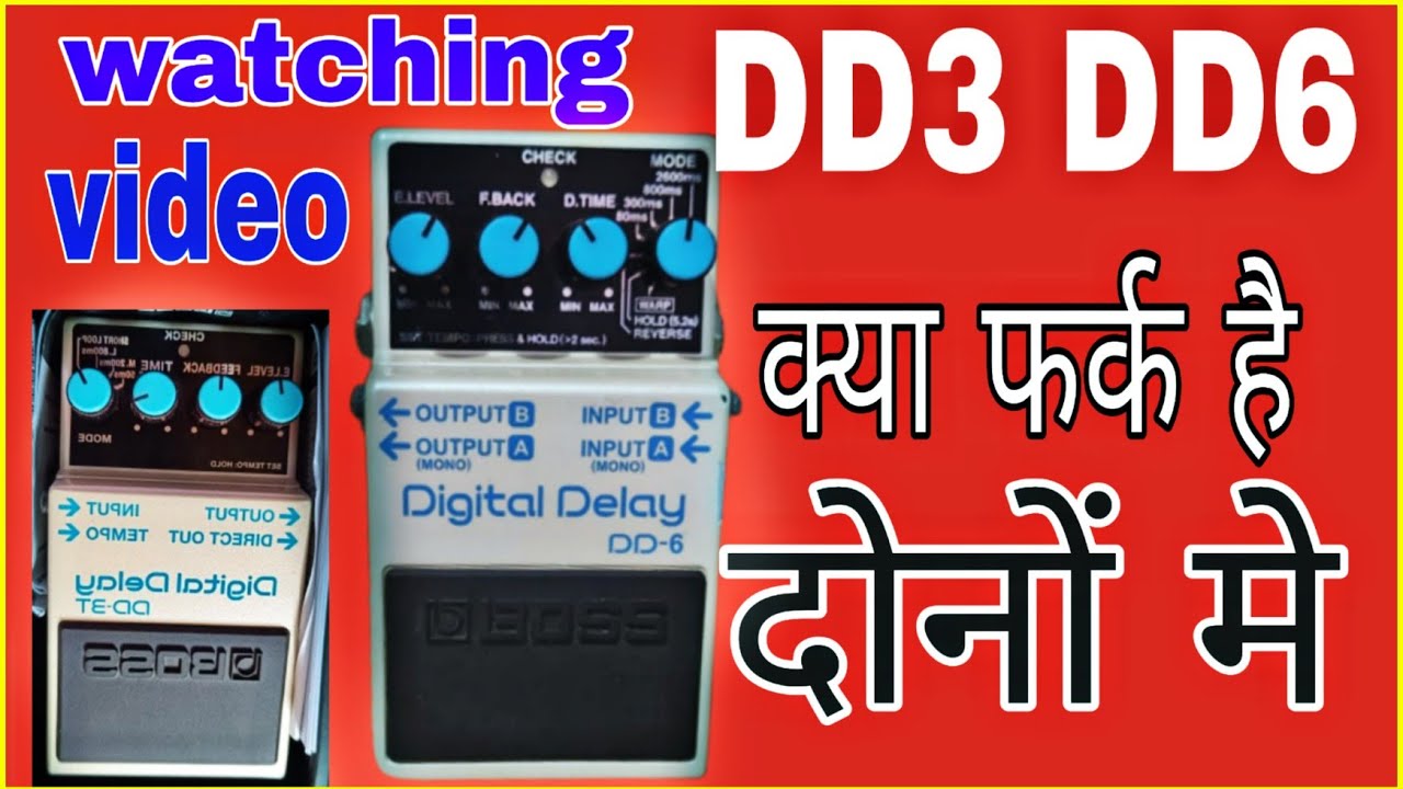 new video dd6 dd3t dono me kya fark hai #dd_3T #dd6 #technicalbossecho