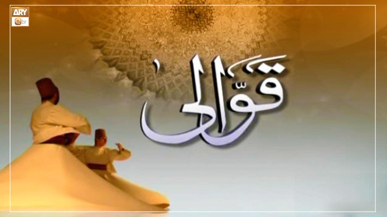 Mehfil-e-Sama - Qawwali - 18th June 2022 - ARY Qtv