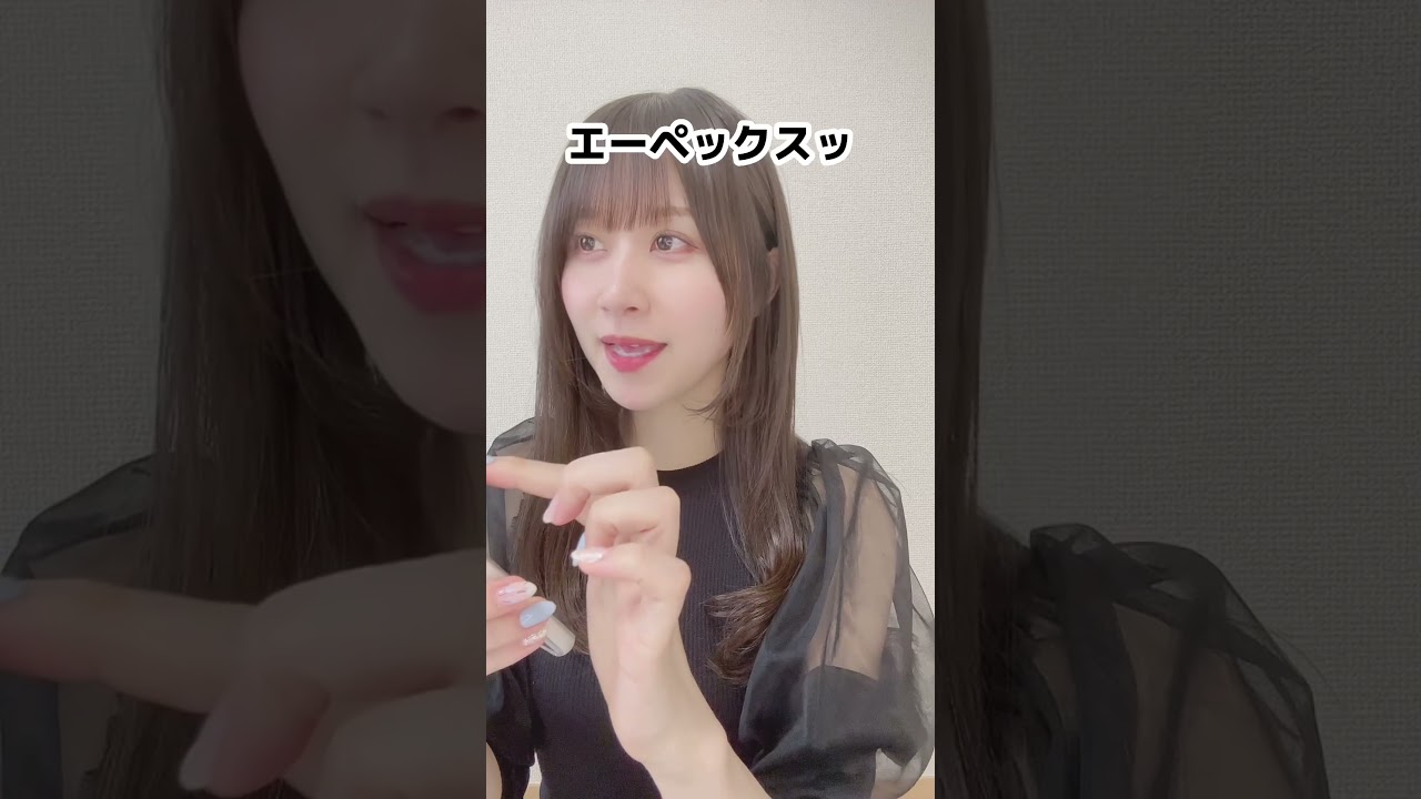 「スケベ///」を逆再生すると「エーペックス」になるらしい【検証します。】#shorts