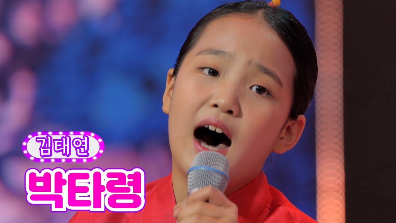 【클린버전】 김태연 - 박타령 ❤금요일은 밤이 좋아 2화❤ TV CHOSUN 211105 방송