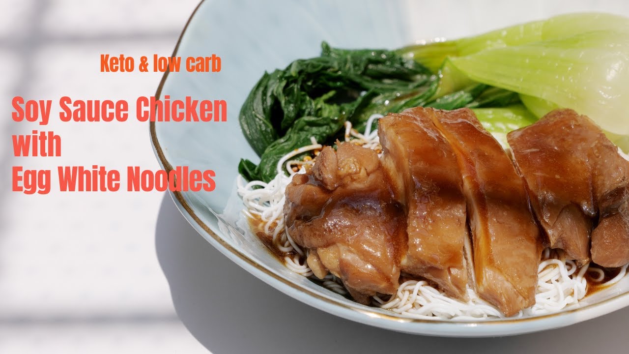 Keto Soy Sauce Chicken with Egg White Noodles 豉油鸡面 Recipe| Keto & Low carb