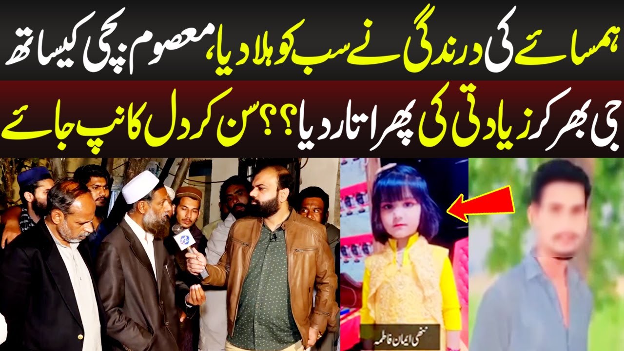 Dil Dehla Denay Wala Waqia, Sun Kar Dil Kanp Jaiye | Taftishi | Lahore Rang