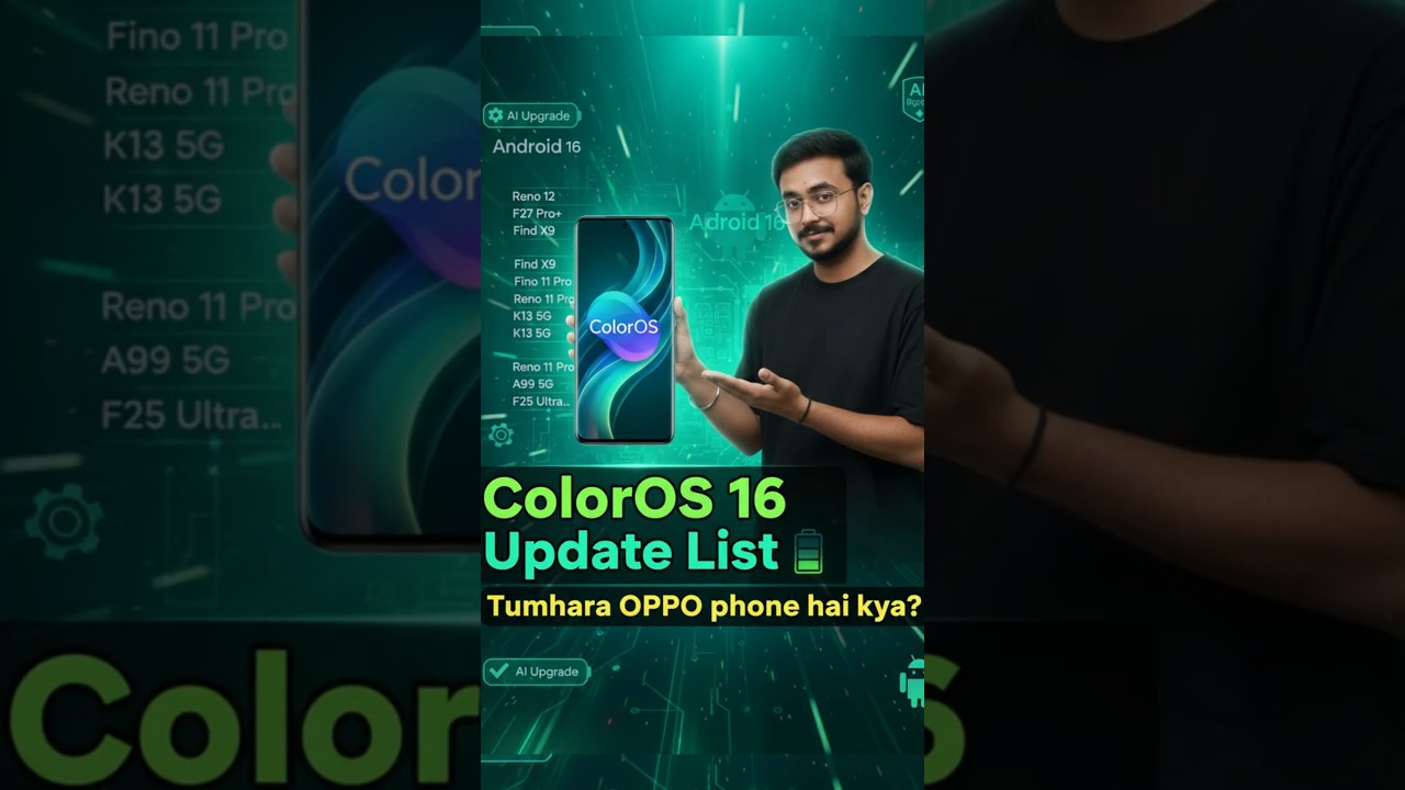 OPPO ColorOS 16 Update List Out!