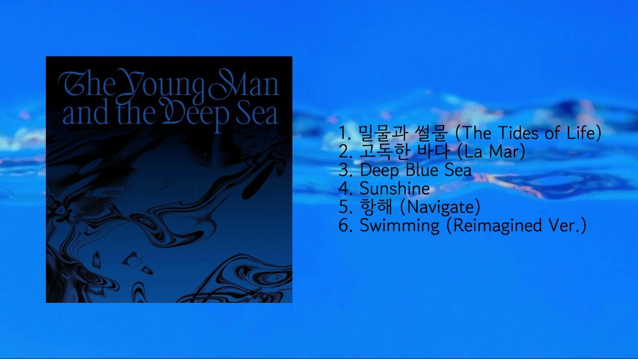 [LIMHYUNSIK 2nd Mini Album] The Young Man and the Deep Sea