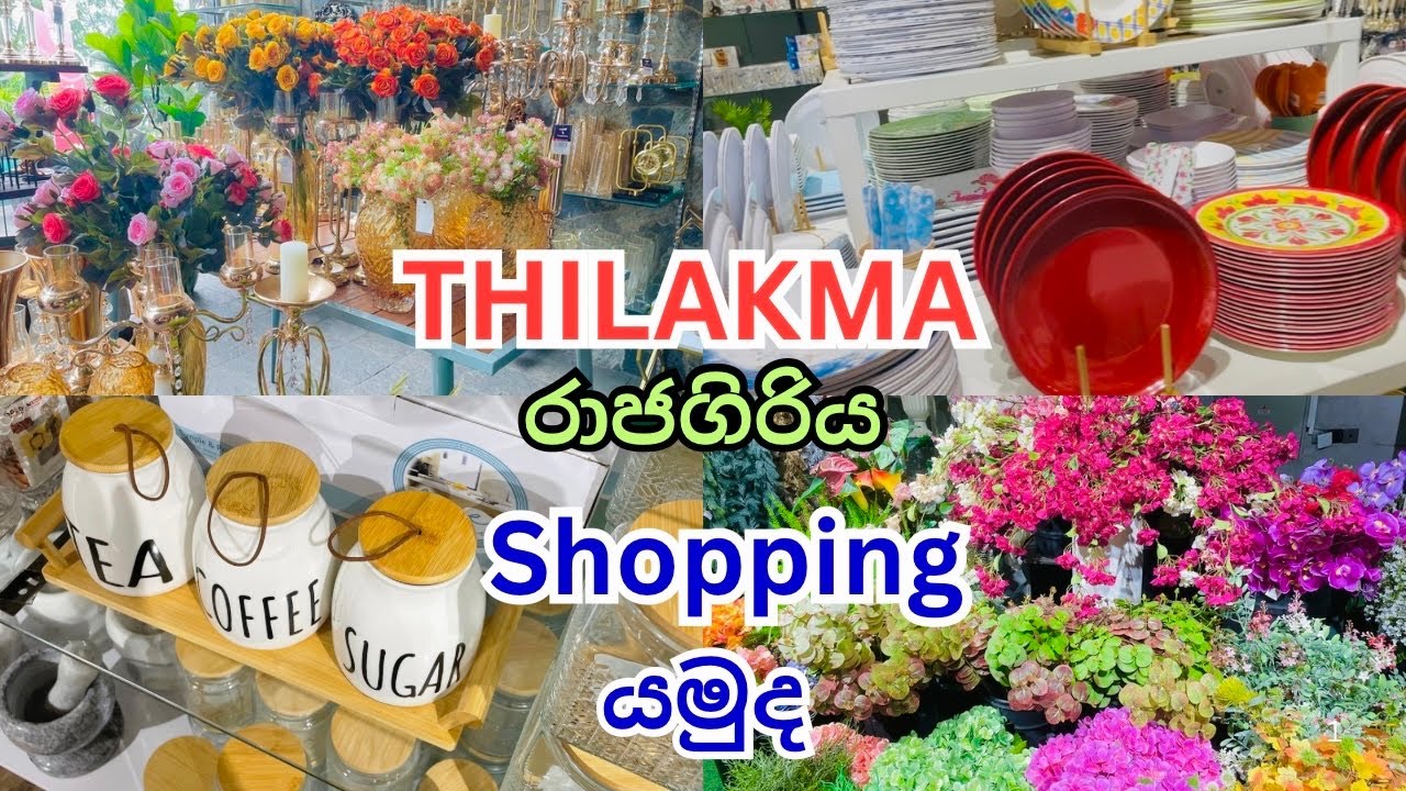 Thilakma -රාජගිරිය Shopping| ලස්සනම ලස්සන Home Deco , Kitchen Items