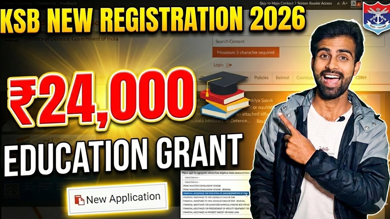 KSB Online Registration & Req Doc 🔥 (Hindi) New Process for ESM Get Education, Marriage Grant etc..