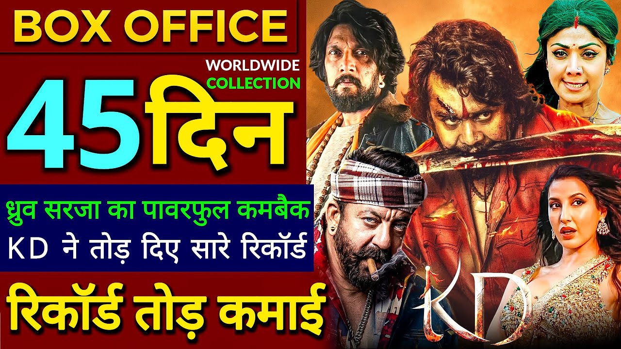 KD Box Office Collection | KD The Devil Movie Box Office Collection | Dhruva Sarja, Sanjay Dutt