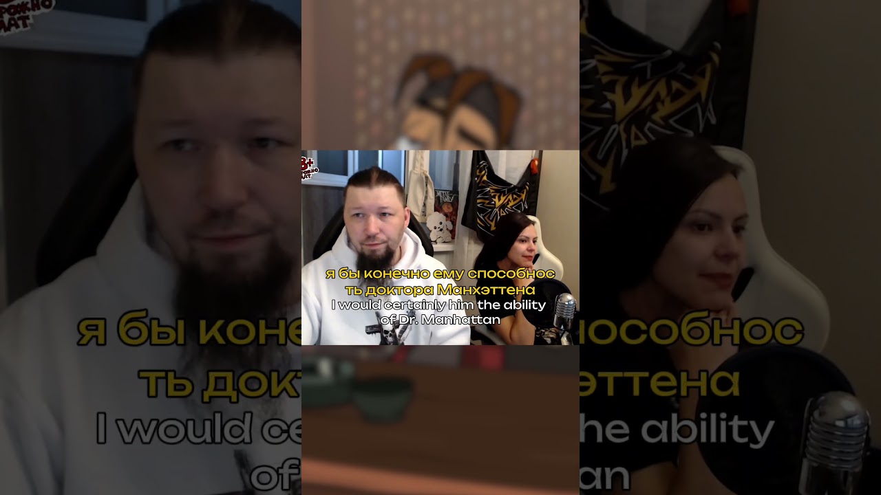 Суперсилы персонажей