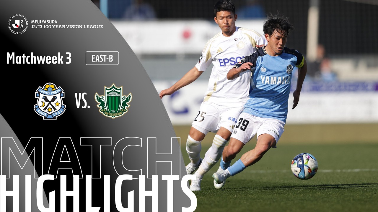 Jubilo Iwata vs Matsumoto Yamaga F.C. - Game Highlights | MW3