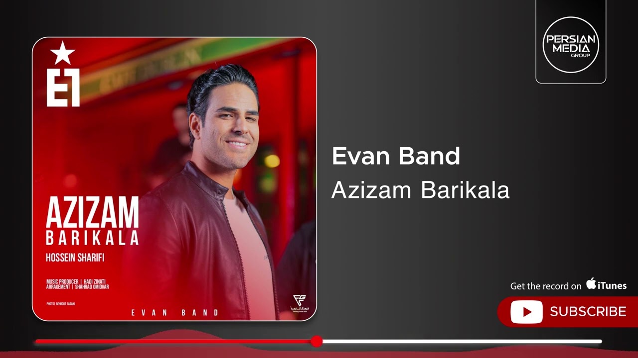 Evan Band - Azizam Barikala ( ایوان بند - عزیزم باریکلا )