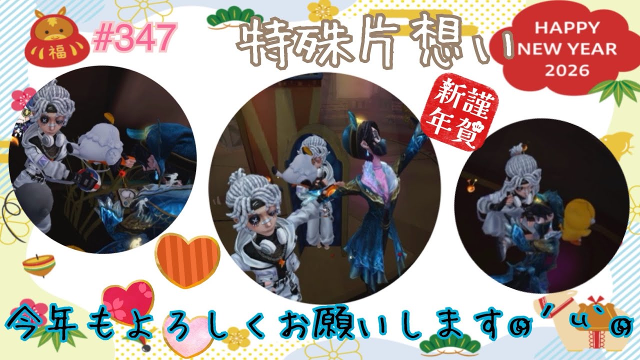 【特殊片想い】白いプリティボーイにメロメロ♡