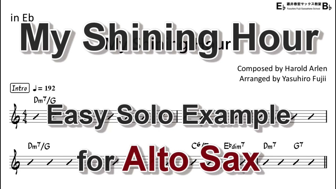 My Shining Hour - Easy Solo Example for Alto Sax