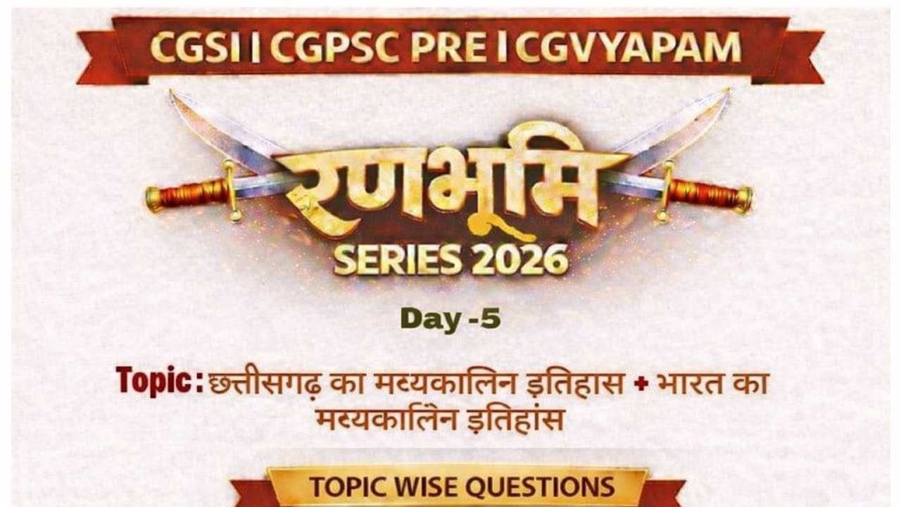 Day-5 :छत्तीसगढ़ + भारत का मध्यकालीन इतिहास | CGSI | | CGPSC| CGVYAPAM | MCQ Based | रणभूमि SERIES26