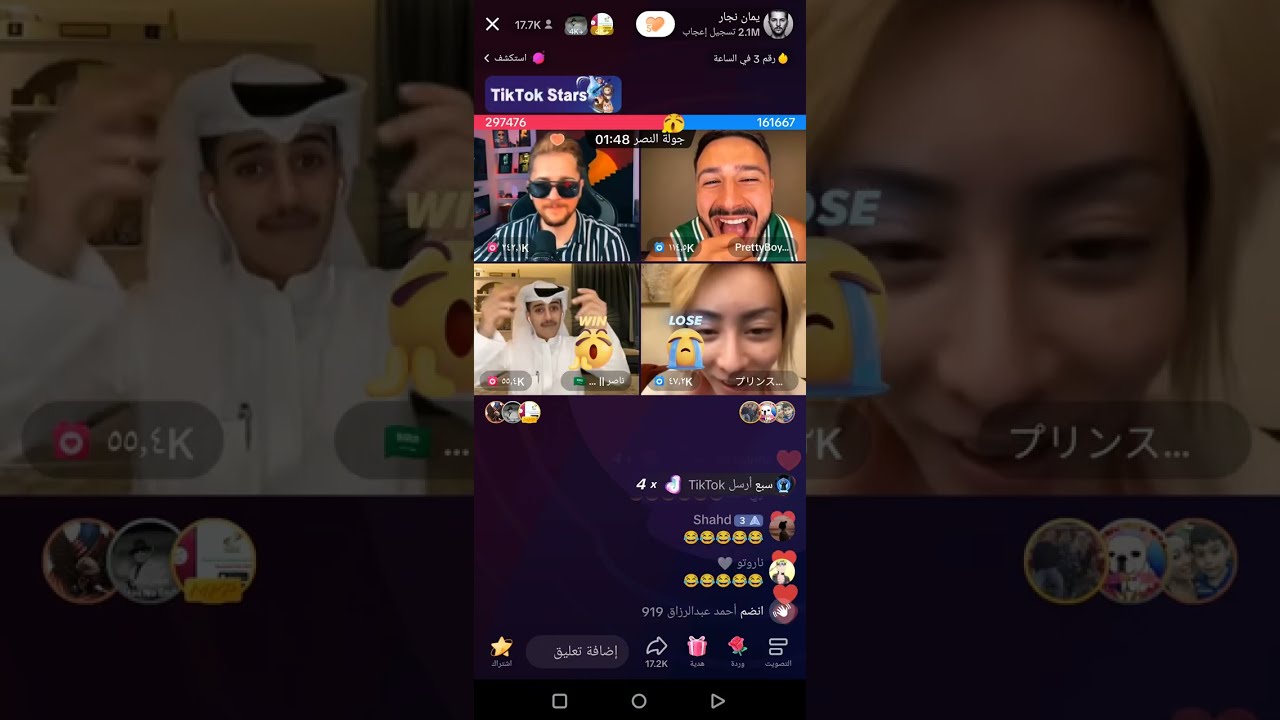 يمان نجار وسارة مهند وعلي وناصر السبيعي والصيني قست كامل اجمل قست😍😍😍