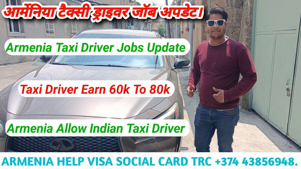 Taxi Driver Jobs Update In Armenia | Indian People Can Drive Taxi In Armenia |Earn 60k To 80k Month