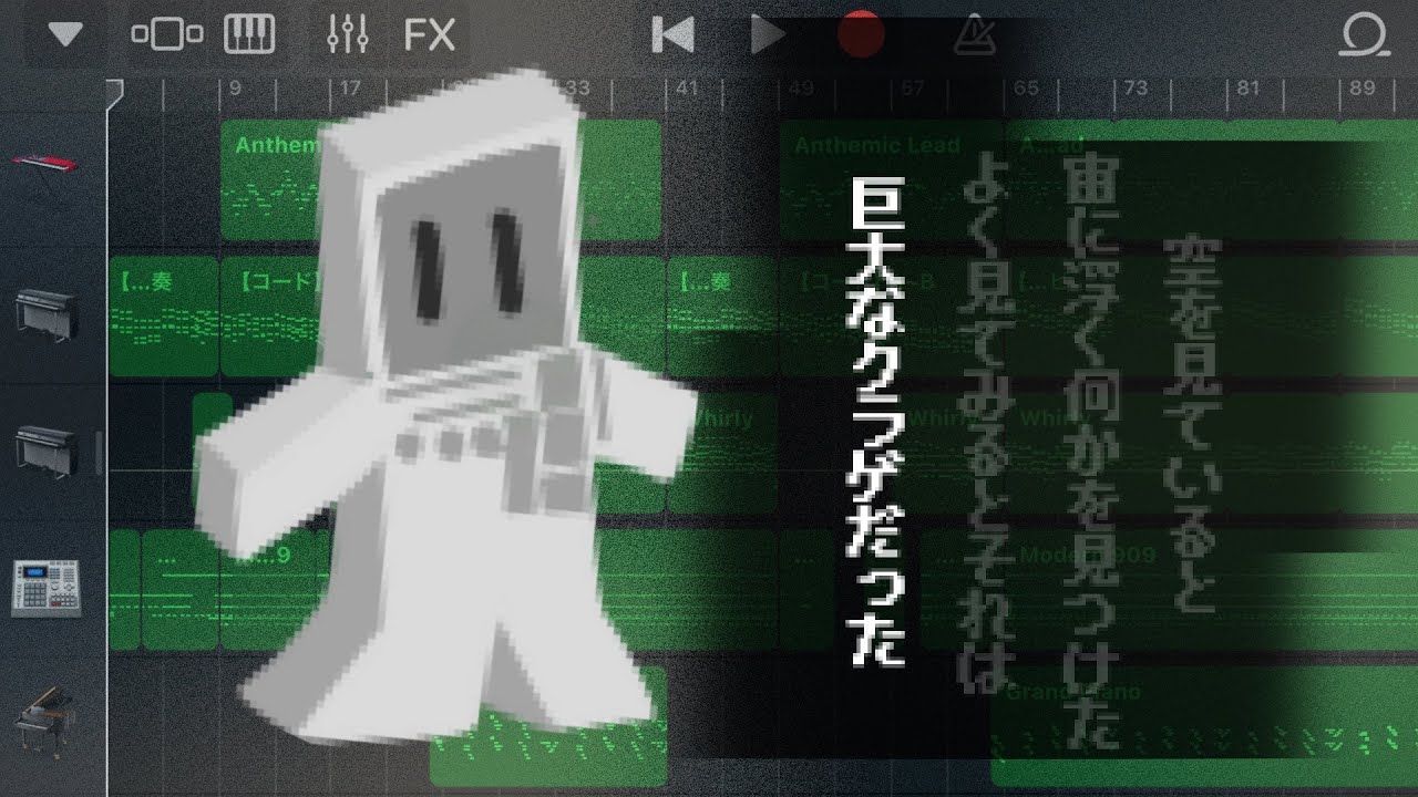 【耳コピ】.（sm21783669）