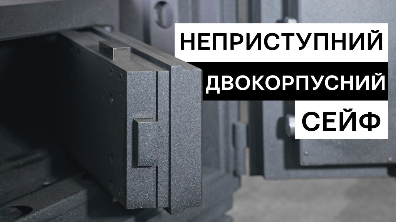 Бронедвери и сейфы монолит, сейф взломостойкий