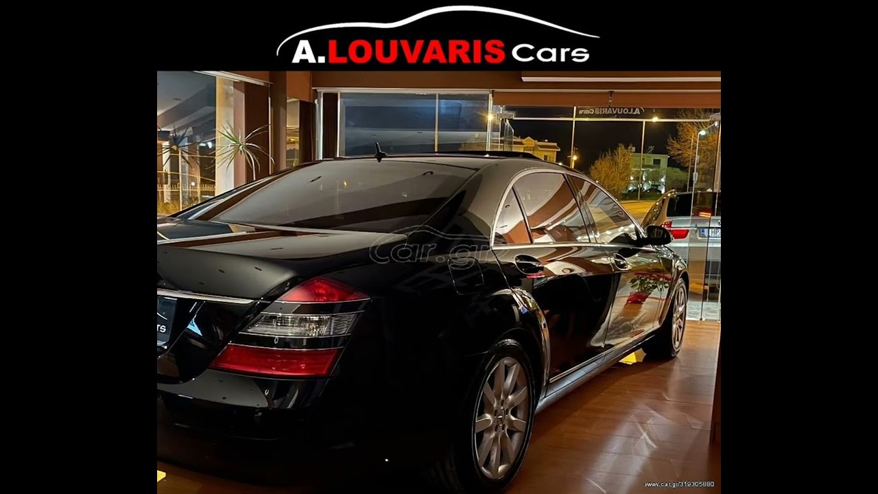 A.Louvaris cars Mercedes-Benz S 350 long