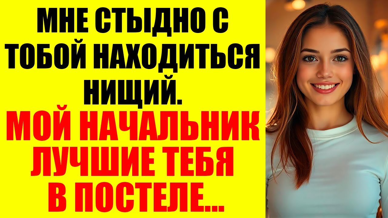 Когда твоя жена врет тебе в глаза, а ты молча снимаешь это на камеру — начинается месть
