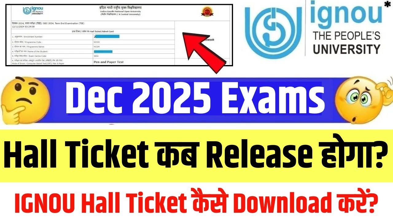 IGNOU Dec Exam Hall Ticket || IGNOU Hall Ticket Download 2025 || IGNOU Admit Card Dec 2025