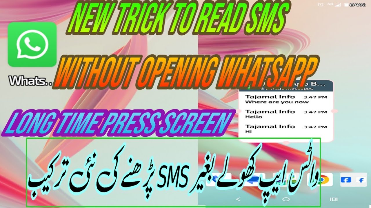 New trick to read SMS without opening WhatsApp@TAJAMAL_INFO