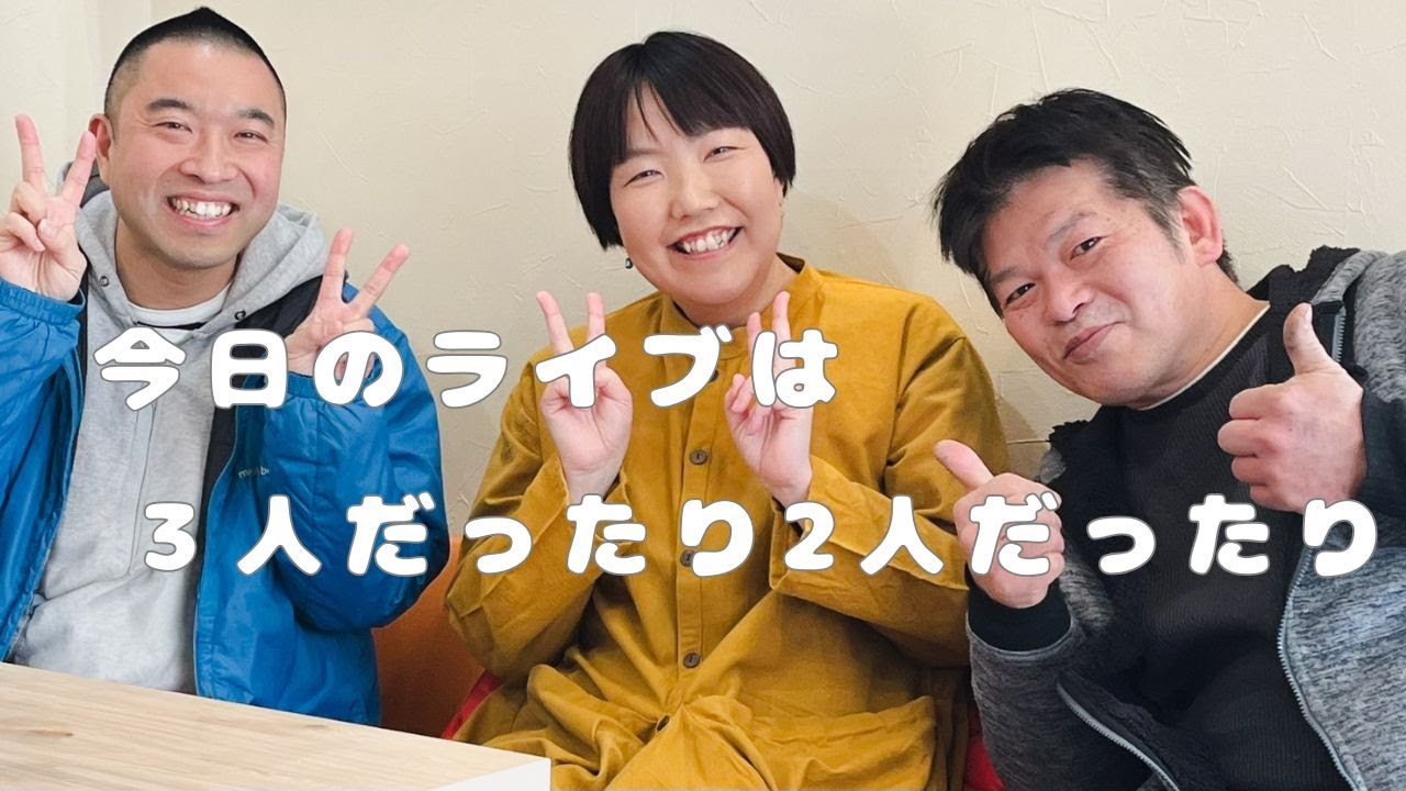 cafe & music「いちご・いちえ」