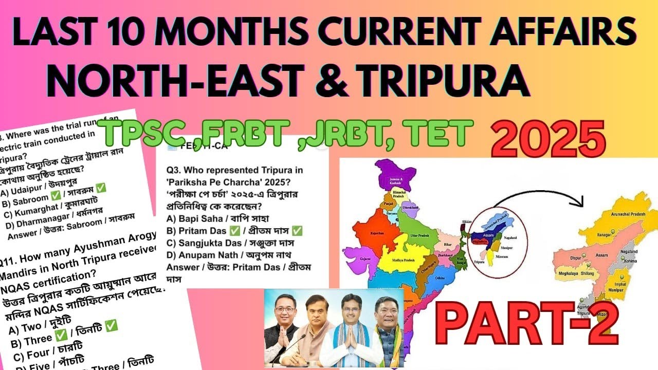 Tripura & North-East Current Affairs 2025 (Jan–Oct) Part-2 for TPSC, Fire Service & High Court Exams