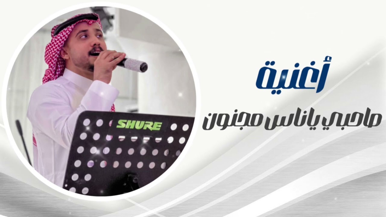 خطوة جيزاني عبودي السيد 2024
