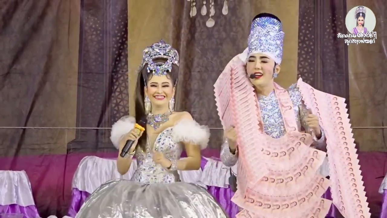เพลงเกี้ยว นางเอกดวงเก้า-พระเอกนำชัย #ลิเกดวงเก้าลูกสาวพ่อแก่