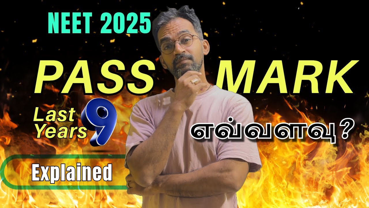 NEET Pass Mark எவ்வளவு? 😱