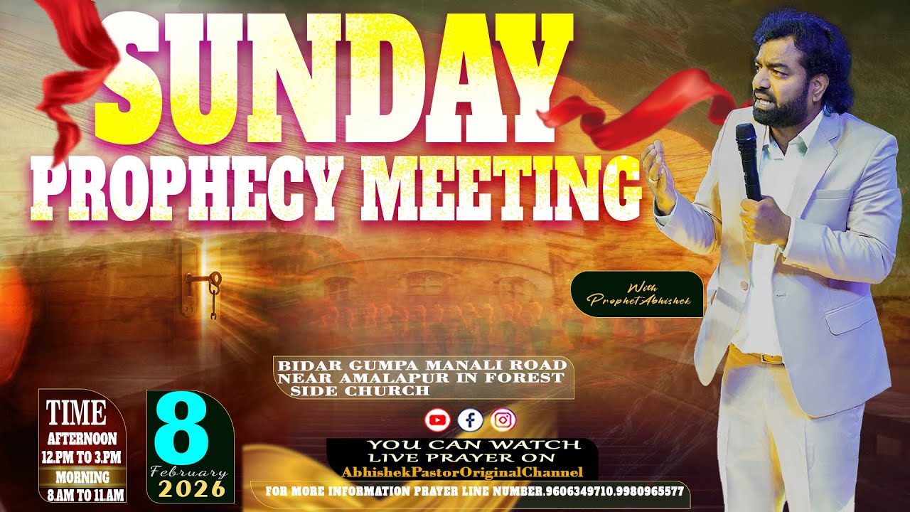 SUNDAY PROPHECY  MEETING  #prophetabhishekbidarhealing
