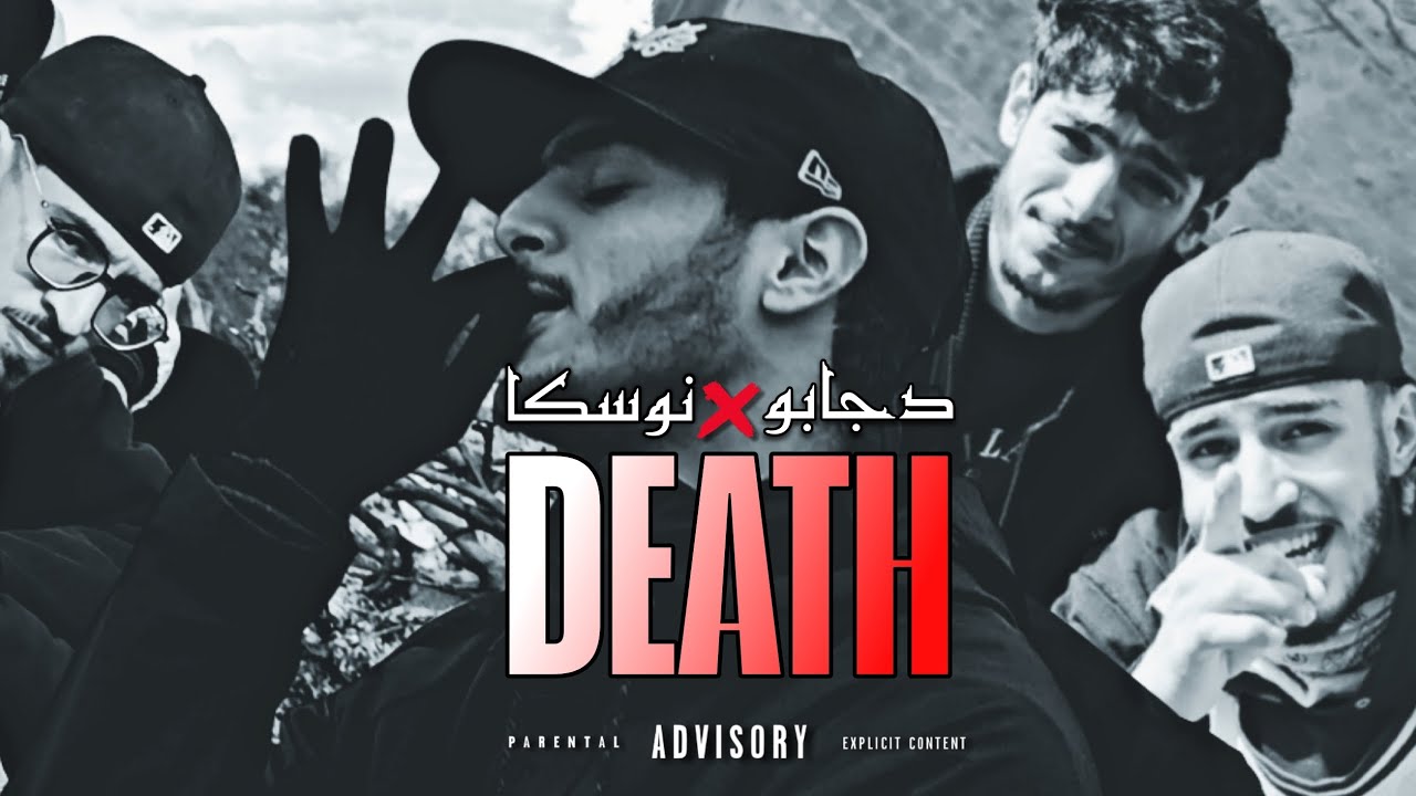 Djabo x Noska - Death / الموت الكبرى