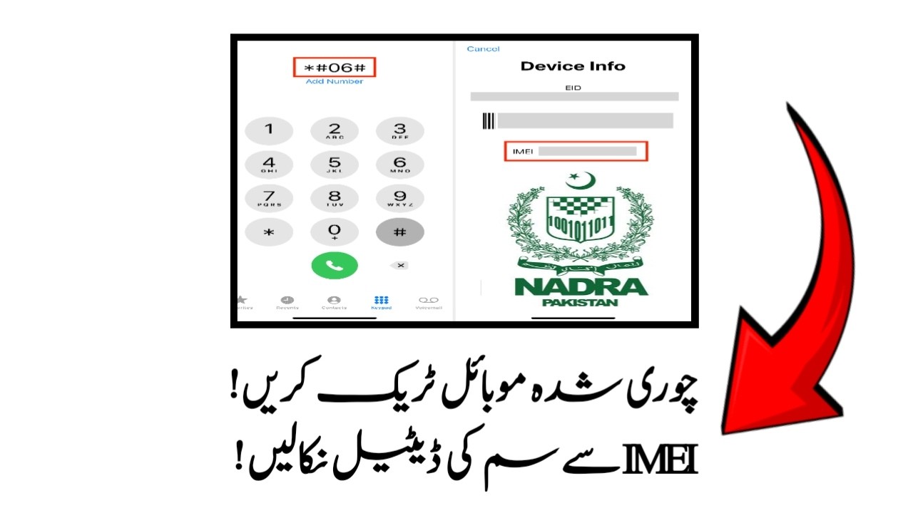 How to find lost phone 2026 | How to Recover Lost Phone 2026 | stolen IMEI Scanning Chacha Tech