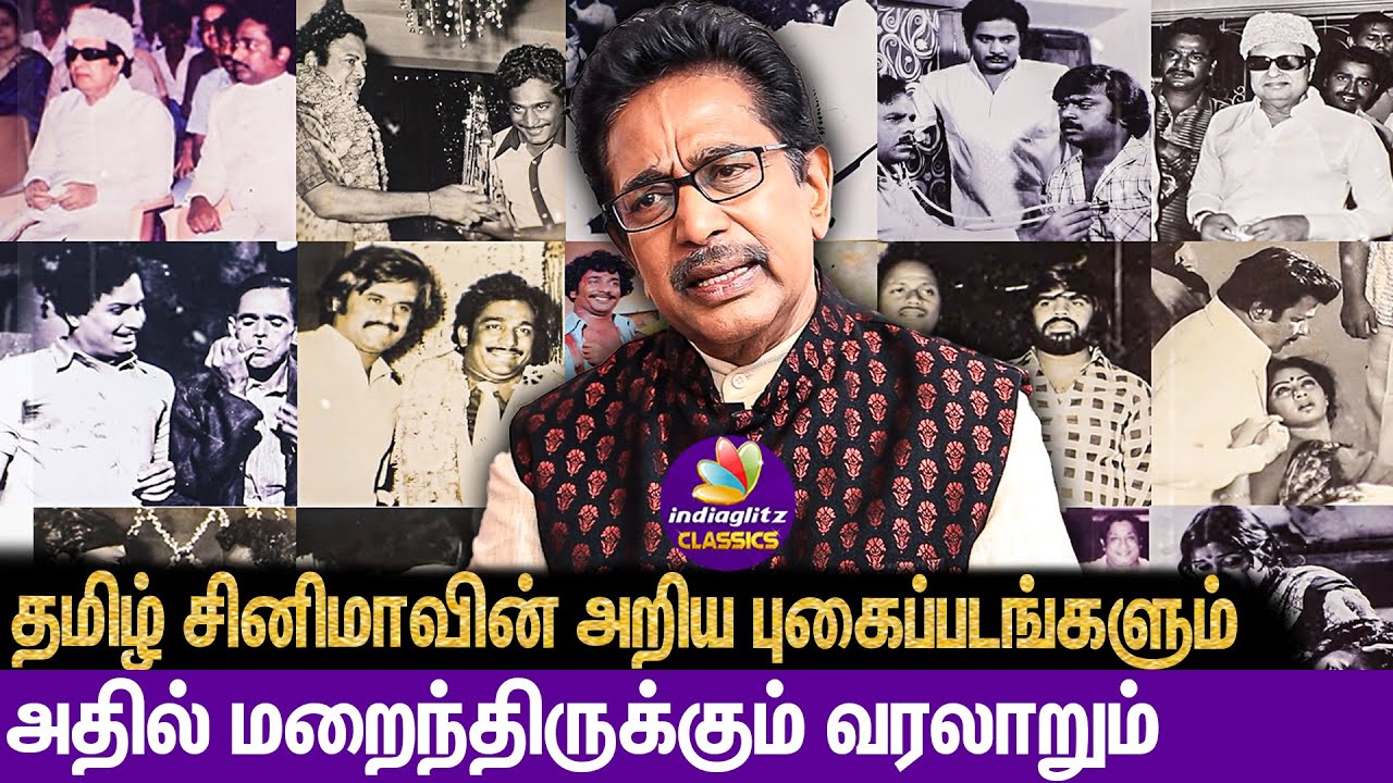 MGR அருகில் நின்று புகைபிடித்த Sivaji 😮| Rajesh - Tamil Cinema Rare Photo Collections😍 | Vijayakanth